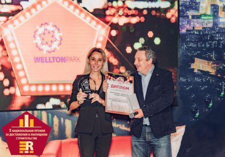 Комплекс небоскребов Wellton Towers в числе победителей премии в области жилой недвижимости RREF AWARDS!