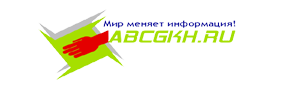 ABCGKH.ru